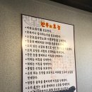 가락정육 - 12422 | 가락정육