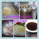 비비큐 치킨 일산 지역 조리교육 후기!