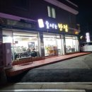 교원반점 이미지