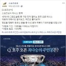 토토떡볶이 이데일리