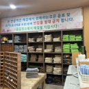 순천한증막 이미지