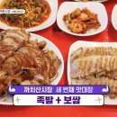 내고향족발 이미지