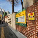 양남병설유치원 이미지