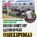 아름신경외과의원 이미지