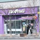 이마트노브랜드 경산사동점
