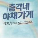 칠곡군교육문화회관 이미지