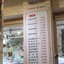 할매순대국(평촌점) 네이버블로그