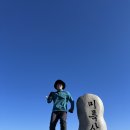 (357)[경남/통영]미륵산 등산후기.용화사 원점회귀.추천코스.역대급 바다조망. 아이언맨샷.통영 아이들...