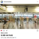cat 3/4 | 빈 공항에서 시내 가는법, CAT vs S반 뭐가 나을까 (여행사 MD가 정리)