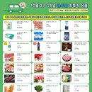 복지구판장 이미지