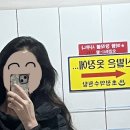 대왕목욕탕 이미지