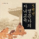 예담교육 이미지