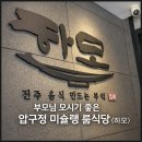 여민언니의비밀정원 네이버블로그