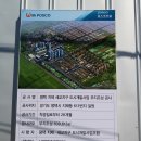 큰빛기술단
