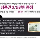 신세계산드로 이미지