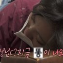 팜유즈, 수면 내시경에 횡설수설 '웃음 유발'…"똥이 나와요" (나 혼자 산다)[종합] 이미지