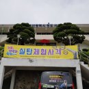 영도관광사격장 네이버블로그