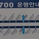 초은고 사거리(초은고) 이미지