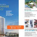 신화하우징주 이미지