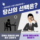 행정심판구제전문행정사 | 음주운전으로 운전면허취소 행정심판 면허구제 전문 행정사