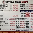 탑골 직화구이 이미지