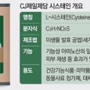 재정식품 이미지