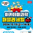 과학산단로 이미지