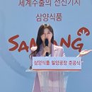 대한이벤테크 네이버블로그