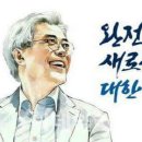 박재영의원 이미지