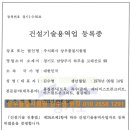 상우건설 이미지