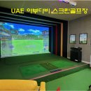 MS골프 - 경산시 삼성현로 72-11 | MS골프
