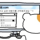 사로리코 | 2026년 _ 미추홀구연수구중구 예비군훈련장 예비군 동원훈련 2형 후기