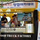 이론푸드 이미지