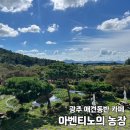 용두농장2 이미지