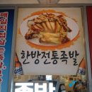 명순식당 이미지