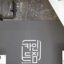 카인드짐 헬스 PT 이미지