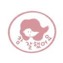 우아한살롱