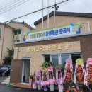 양촌리경로당 이미지