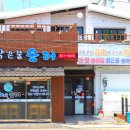 (주)맑은00 네이버블로그