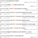 청솔엔지니어링 이미지