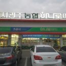 서광주농협하나로마트동림점 이미지