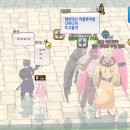 길원농장 | ◈마비노기◈ 길원들이랑 놀기