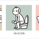 행복한한의원 이미지