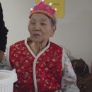 백재활요양병원 | 치매 어머니 94세 생신, 요양병원에서 가족이 함께 울고 웃은 하루