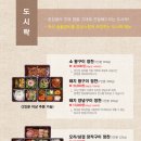 남산촌장골 이미지