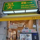 은빛플라워 이미지