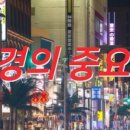 좋은차정비센타 이미지