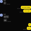 동광로24길 32 (2) | 눈물 광광 흘리며 마무리하는 11월 (feat. 오타쿠와 일반인 사이 그 어딘가의 영혼)