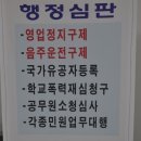 대구연합행정사사무소 이미지