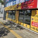 고고싱떡볶이기업도시점